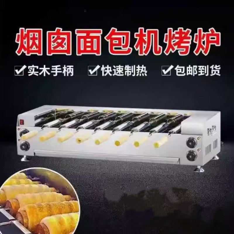 آلة كعكة المدخنة التجارية الفو - مراجعة Commercial Kitchen Chimney وسعره