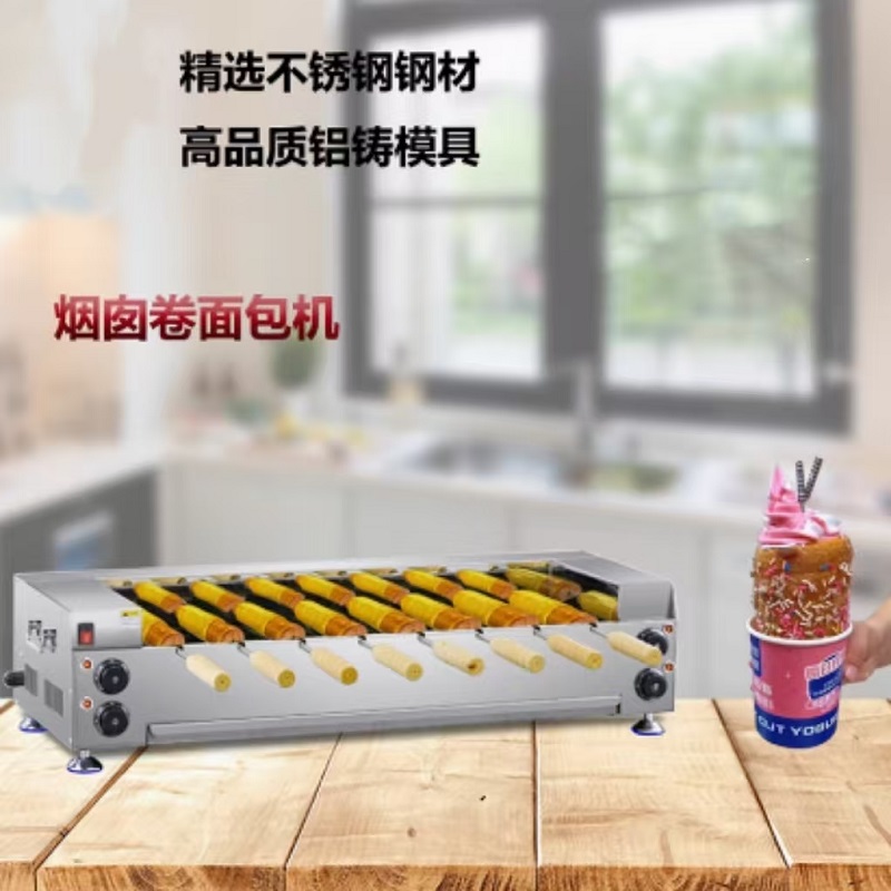آلة كعكة المدخنة التجارية الفو - مراجعة Commercial Kitchen Chimney وسعره