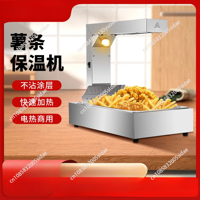آلة تسخين البطاطس المقلية، محط - مراجعة Commercial Kitchen Warmer وسعره
